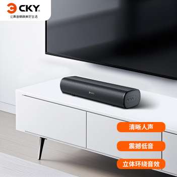 CKY SR212 蓝牙回音壁音箱 30W