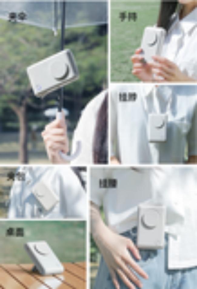 挂腰风扇