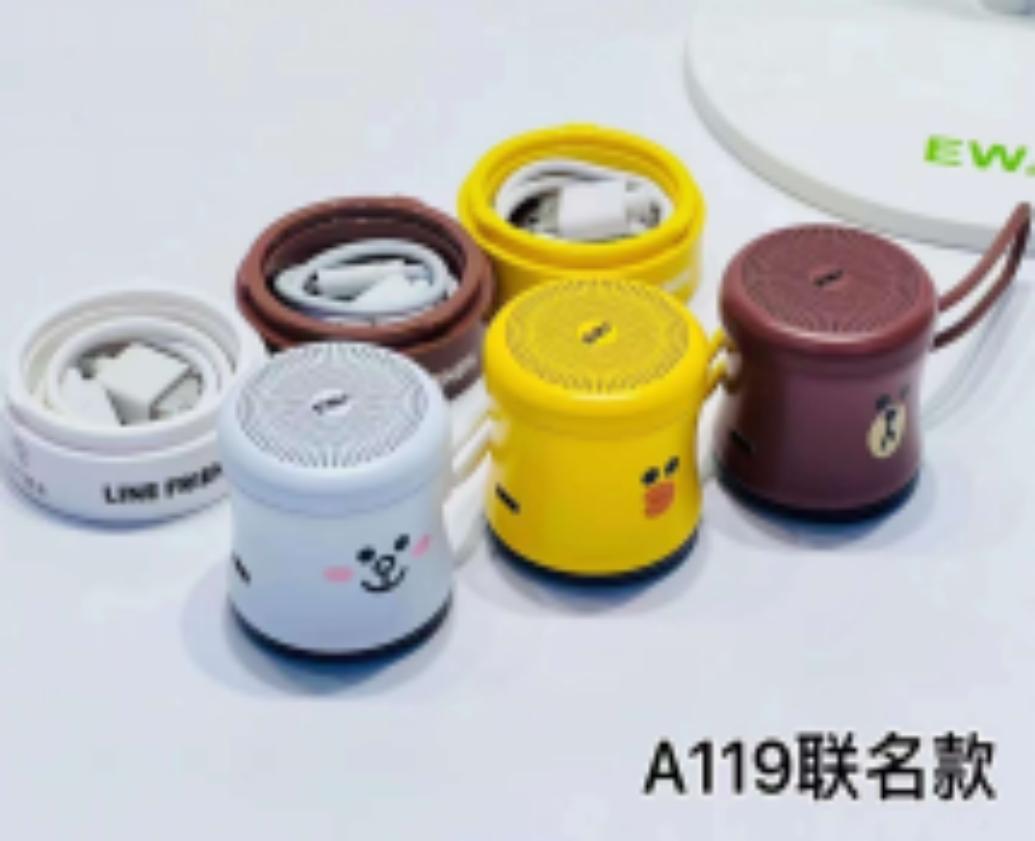 A119联名 Line Friends