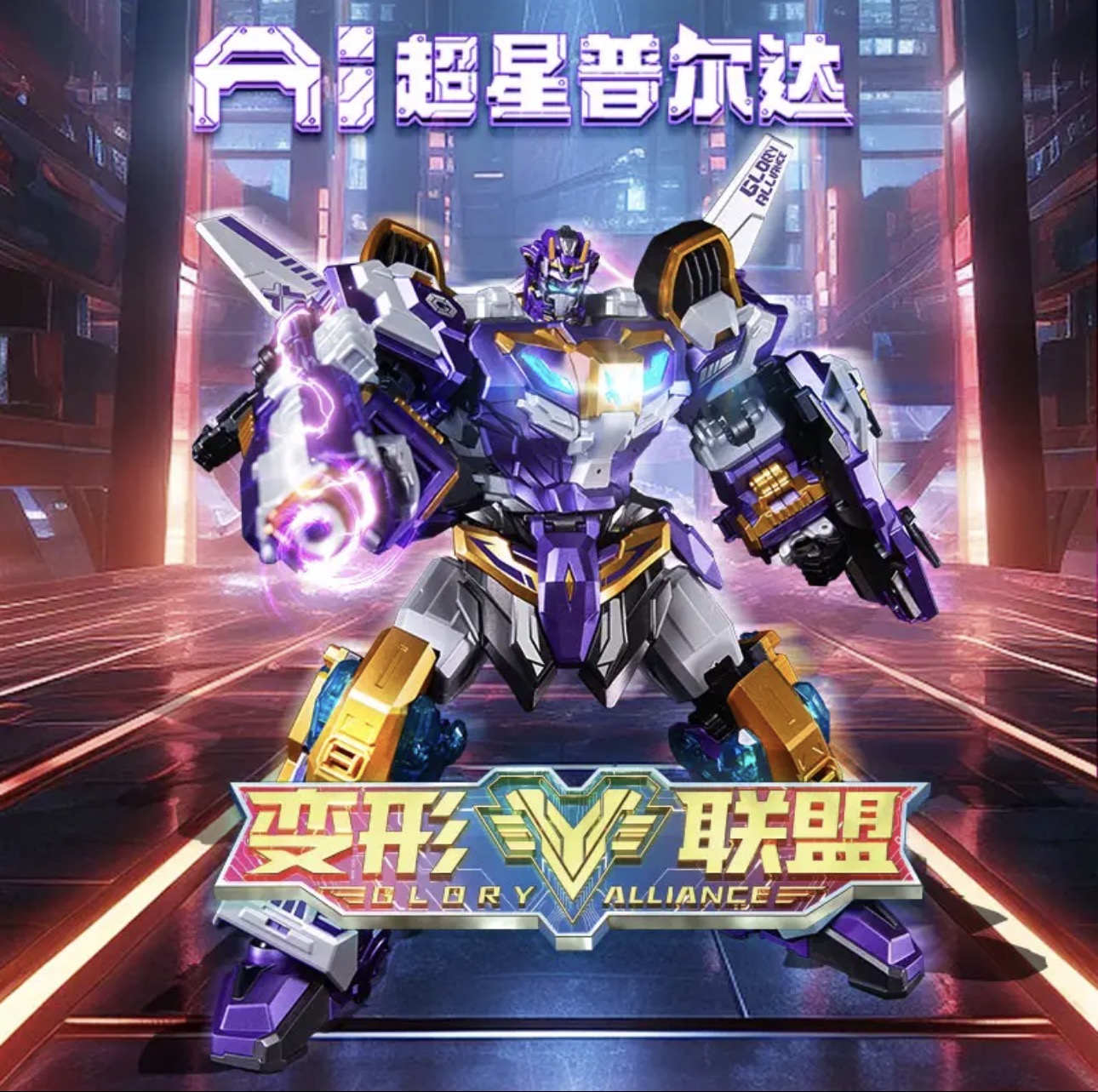 Ai普尔达