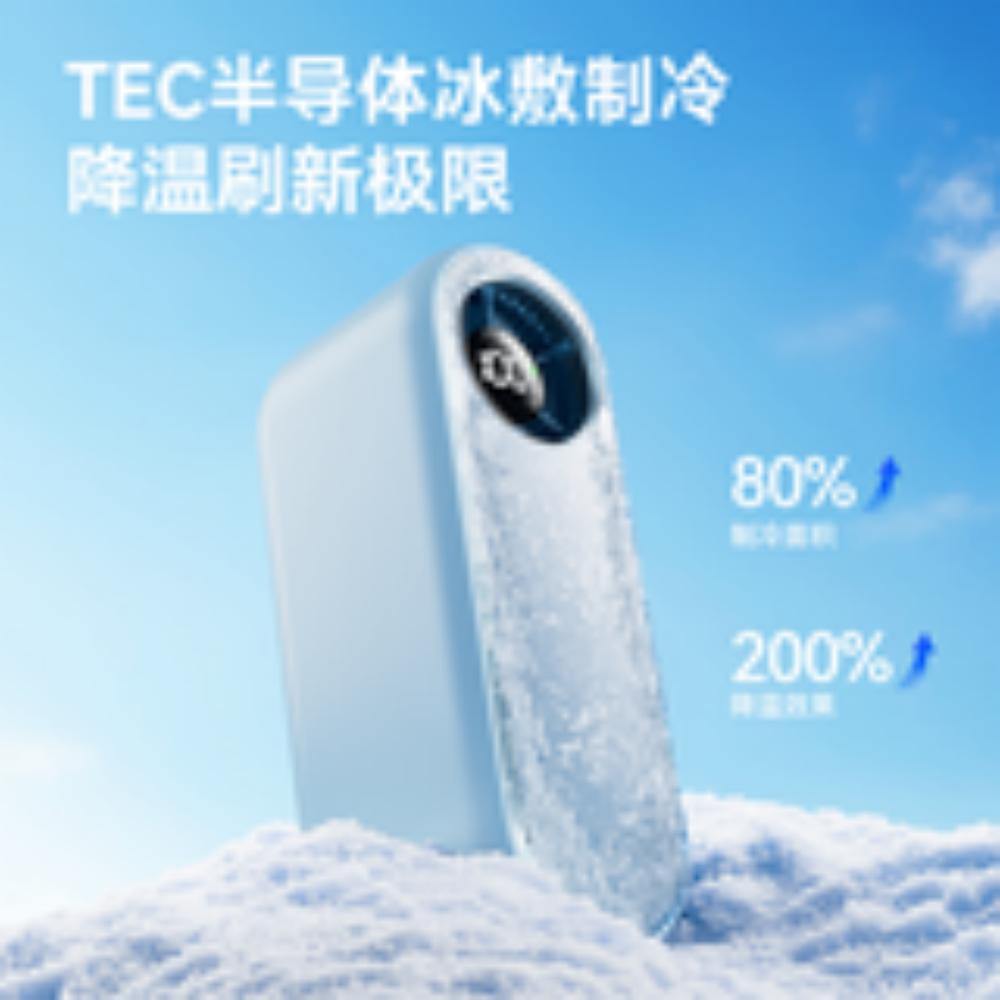 冰敷挂脖风扇