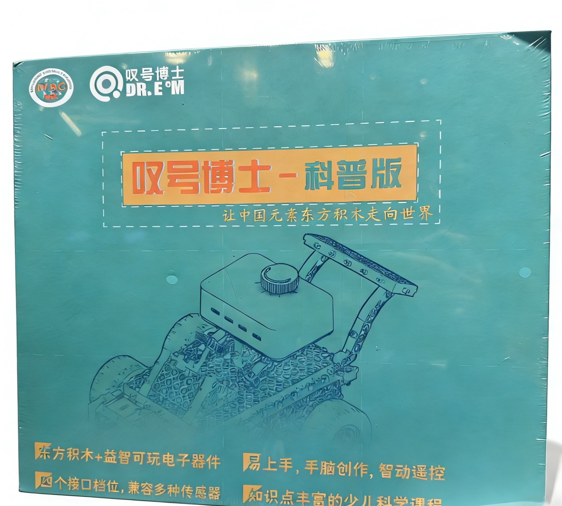 叹号博士 科普版