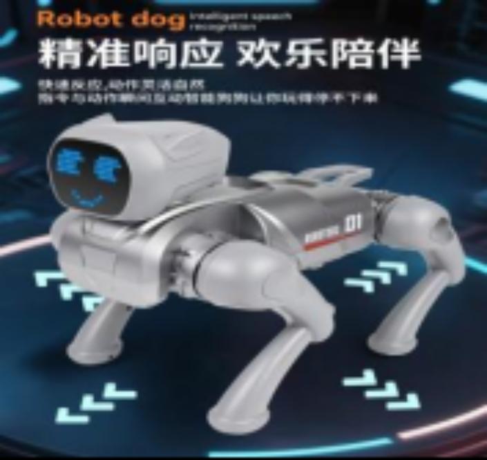 AI玩具 机器狗 NO. X1