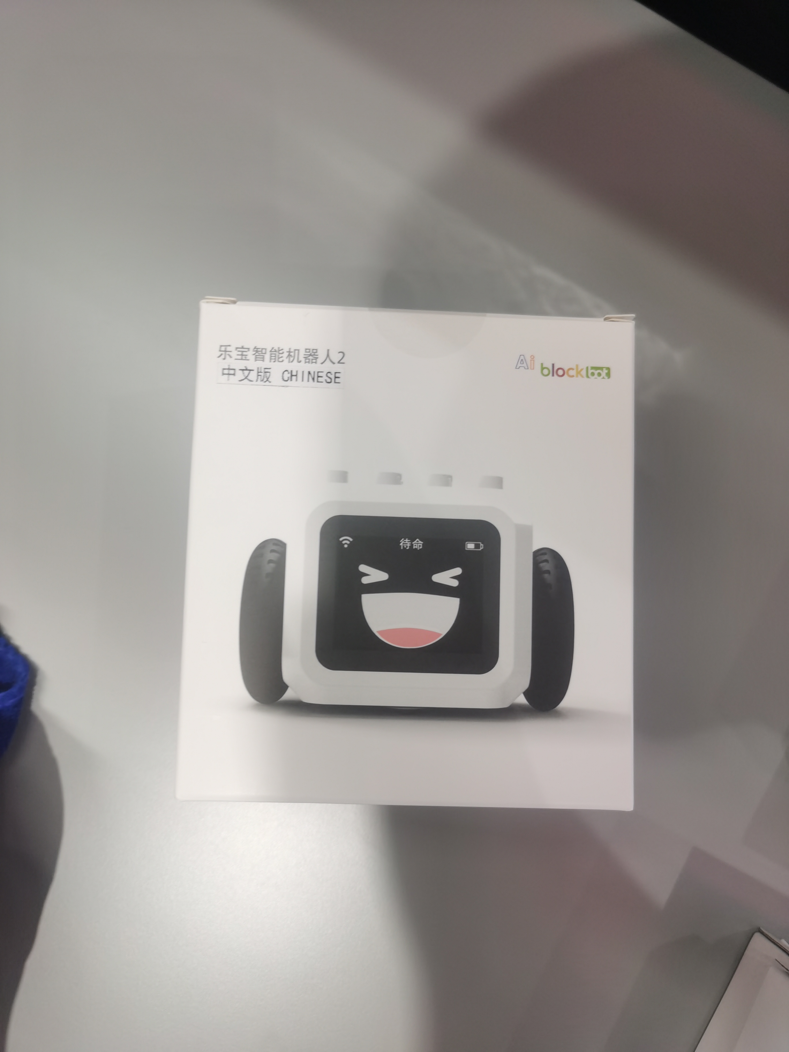 乐宝机器人(轮子款)