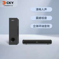 CKY SR212G 蓝牙回音壁 + 低音炮 60W