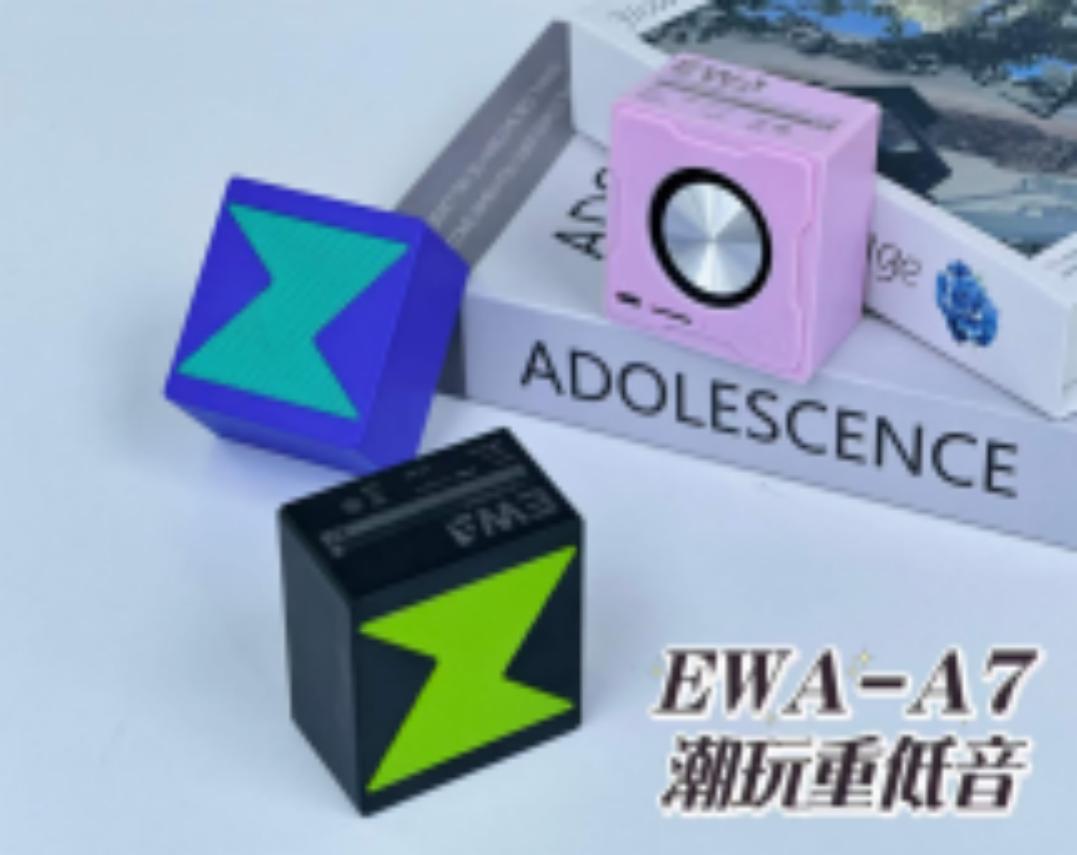 潮玩重低音