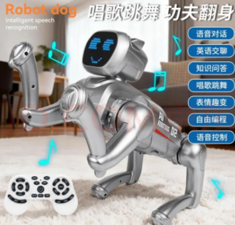 AI玩具 机器狗 AI. 02