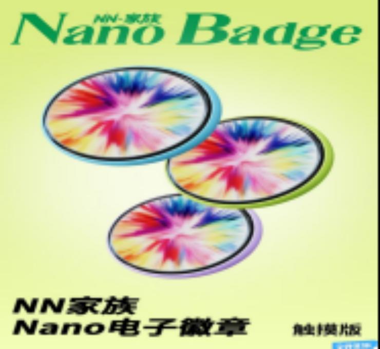 AI电子徽章Nano银色