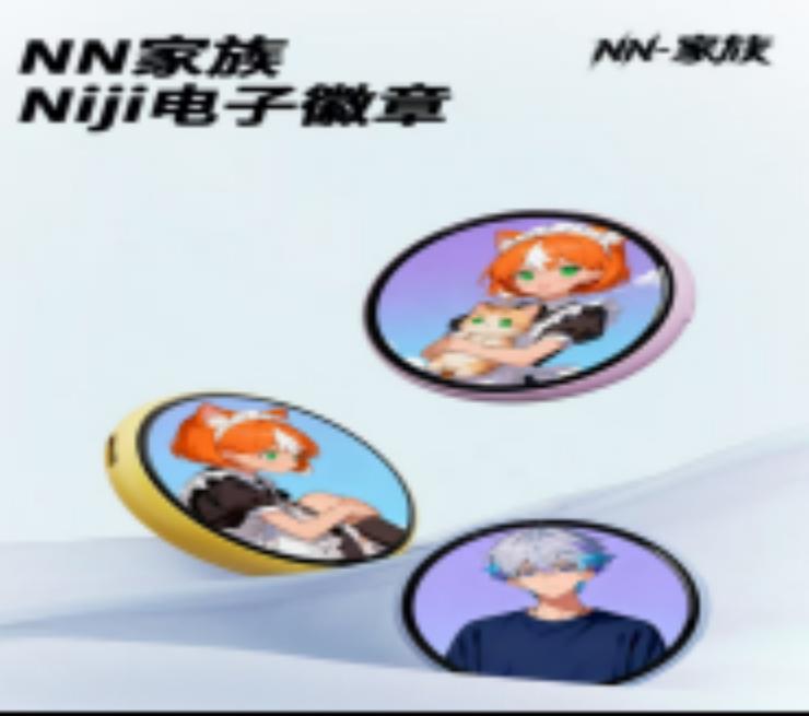 AI电子徽章Niji紫色