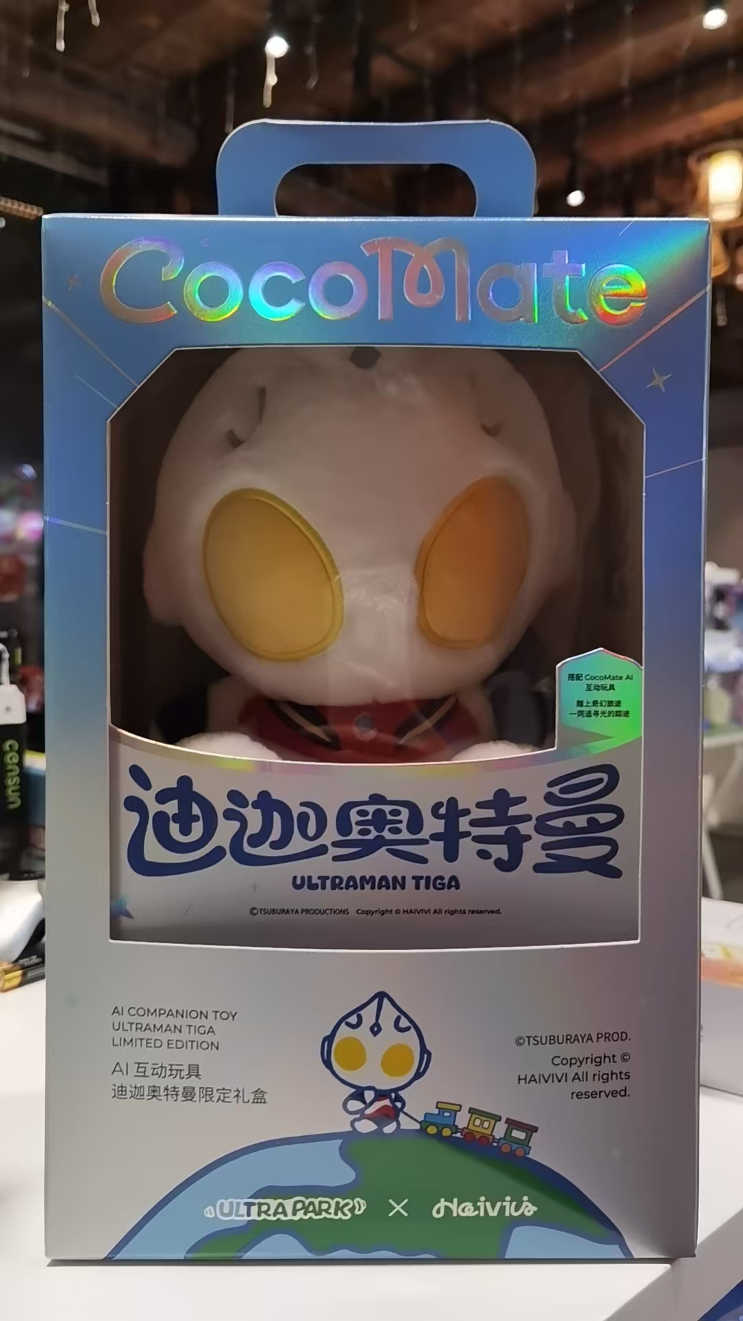 Haivivi奥特曼智能毛绒公仔