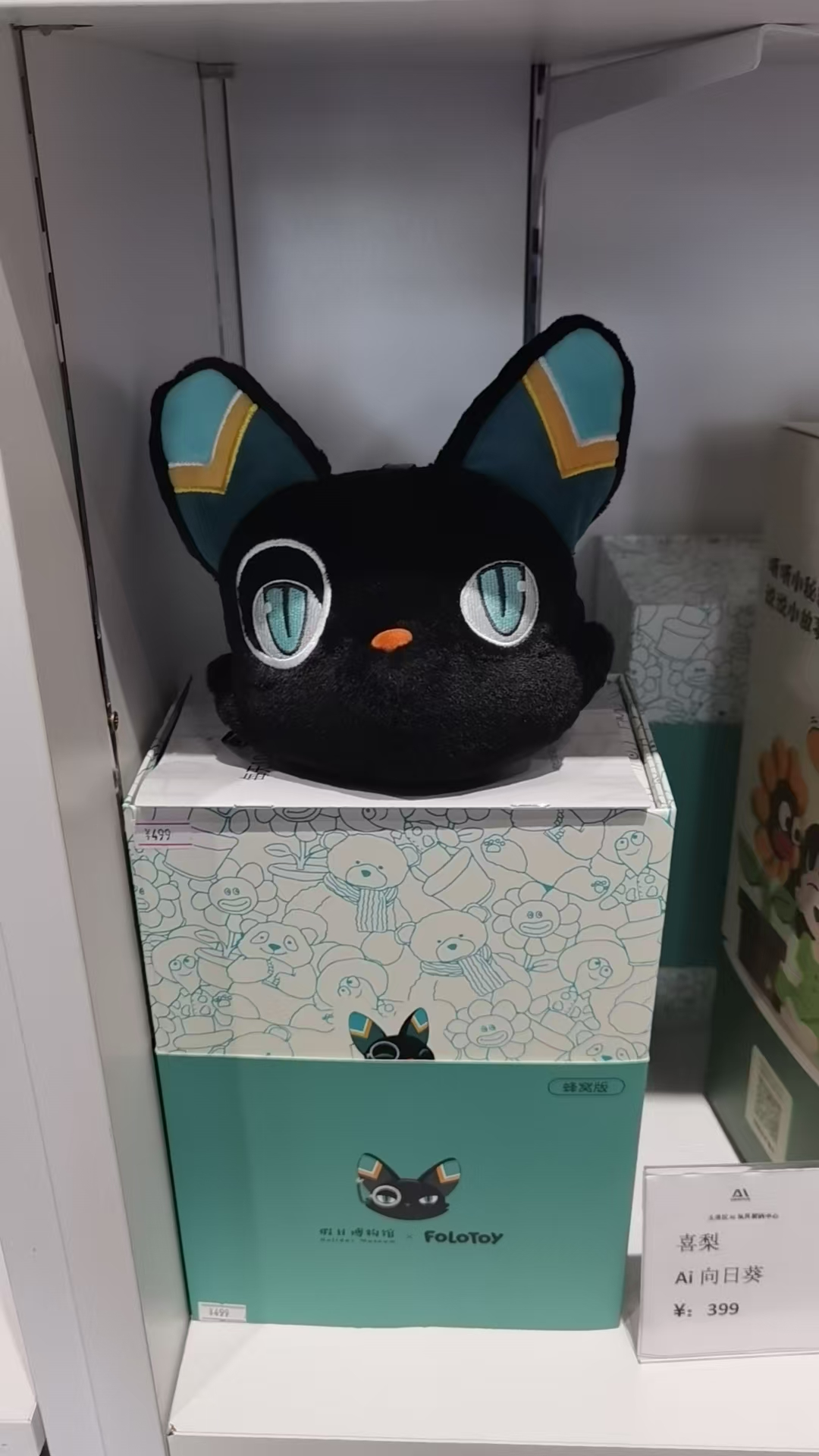 Ai猫馆长4G